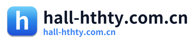hall-hthty.com.cn Logo